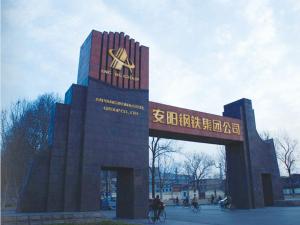 安鋼集團(tuán)4700m2高爐軟啟動(dòng)、儀表柜項(xiàng)目