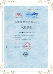 MNS低壓抽出式開關柜試驗報告